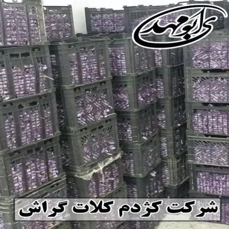 عرضه انواع کروسین زعفران اصل